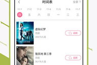 青青青在线视频播放,畅享视听盛宴，尽在指尖